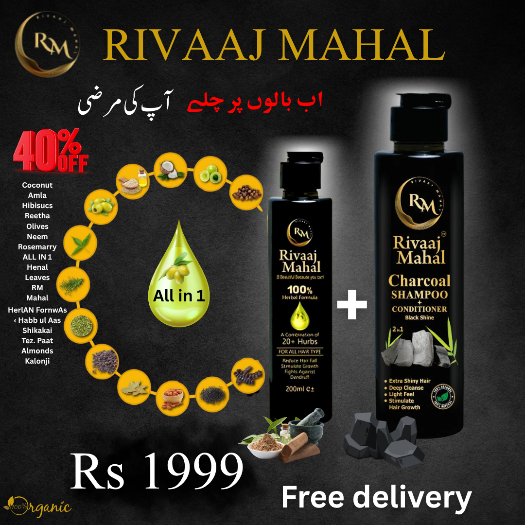 Rivaaj Mahal Hair Oil & Organic Shampoo
